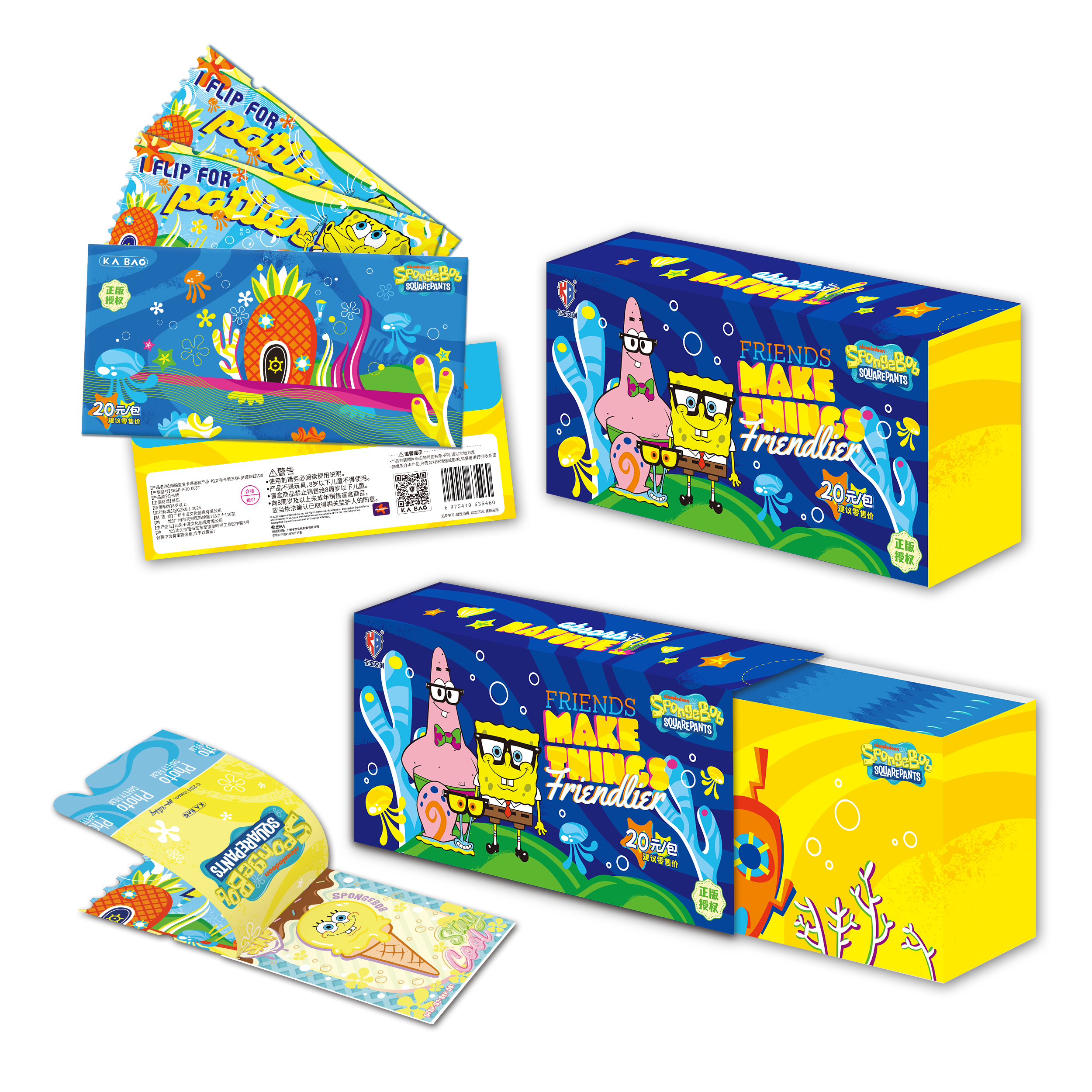 SpongeBob SquarePants Inspiration Rainbow Polaroid Tear-off Cards – Series 3 V20