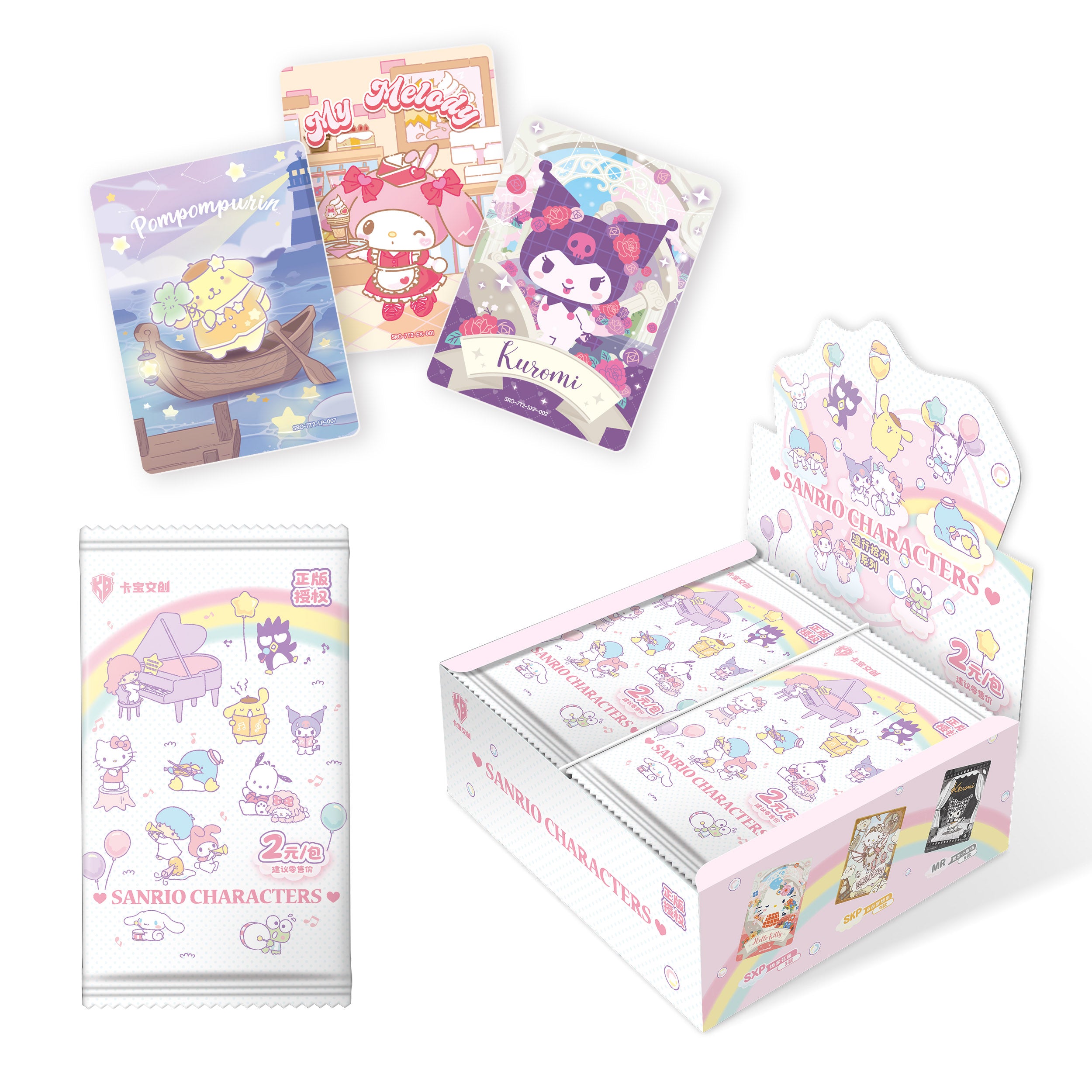 Sanrio - Polaroid Party card-Series 7 V2